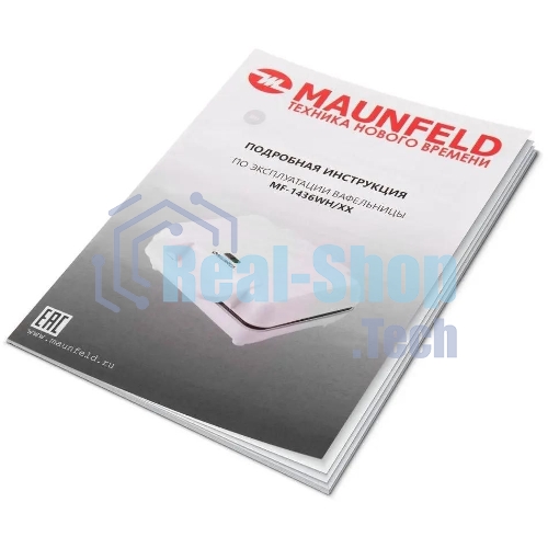 Вафельница Maunfeld MF-1436WH, белый