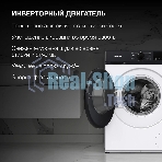 Стиральная машина Hyundai WME8215 белая, загрузка фронтальная 8 кг, 1200 об/мин, класс A