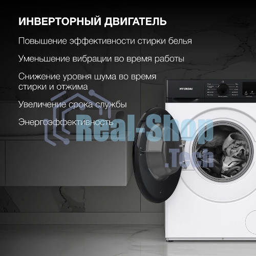 Стиральная машина Hyundai WME8215 белая, загрузка фронтальная 8 кг, 1200 об/мин, класс A