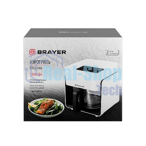 Аэрогриль Brayer 2046BR белый, 1300 Вт, 4.2 л, сенсор, 5 программ