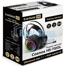 Гарнитура Exegate Cosmos HS-702GL чёрный, проводная, USB, виртуальный звук 7.1, подсветка