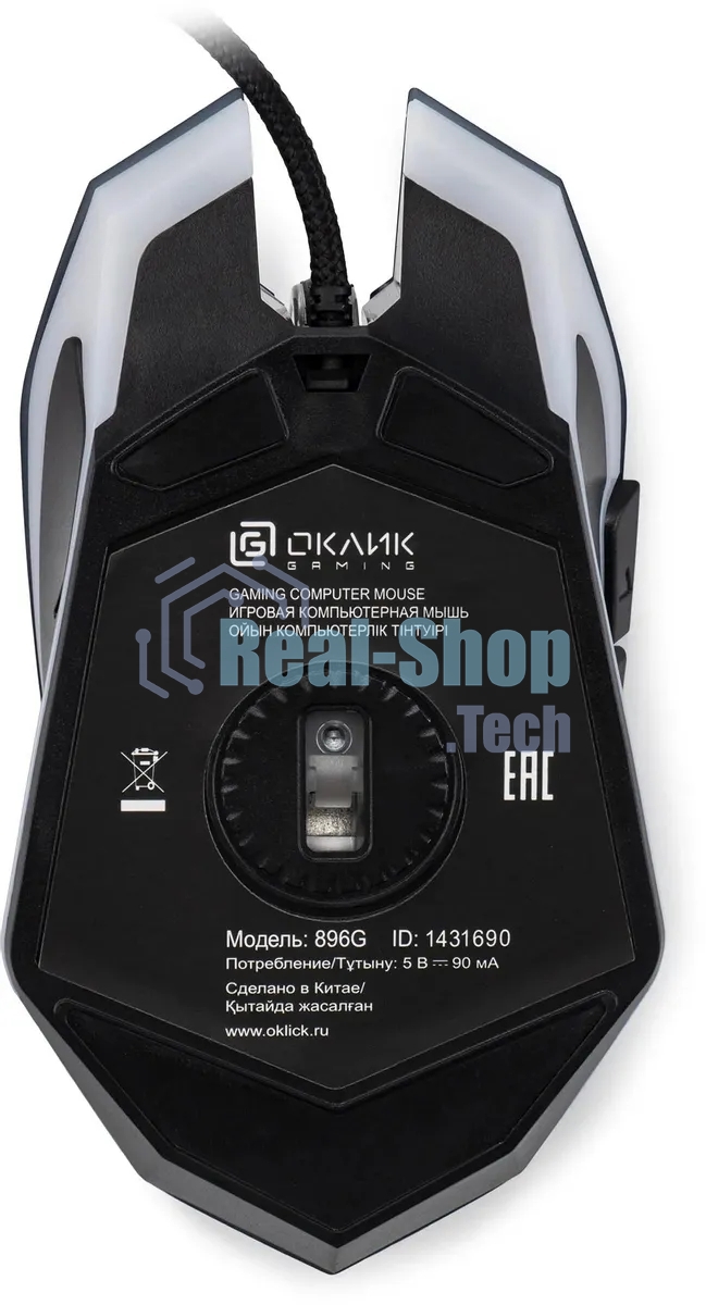 Мышь проводная Oklick 896G черный, 12800 dpi, USB, кнопки - 5