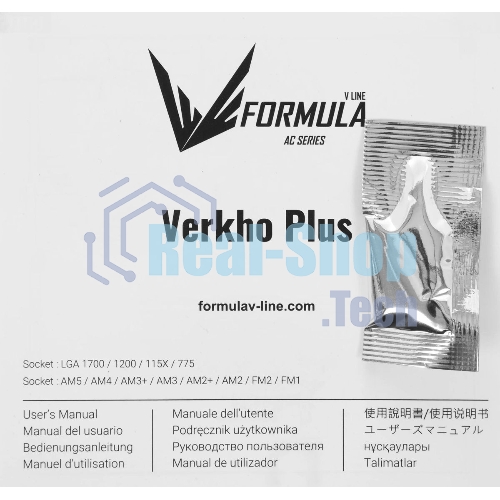 Кулер для процессора AeroCool/Formula Verkho Plus серебристый/черный, 120 мм, алюминий, 2000 об/мин, 26.5 дБ, 4 pin, 110 Вт, 68 мм