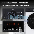 Стиральная машина Hyundai WME8215 белая, загрузка фронтальная 8 кг, 1200 об/мин, класс A