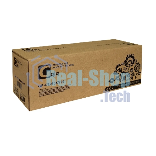Картридж лазерный GalaPrint GP-CE285X/725 черный (2300 стр.) для HP LJ Pro P1100/P1102/P1102w/M1130/M1132/M1212nf/M1212nfw/1214nfh/М1217/M1210/Canon Laser Shot LBP6000/6018/6020/6020B