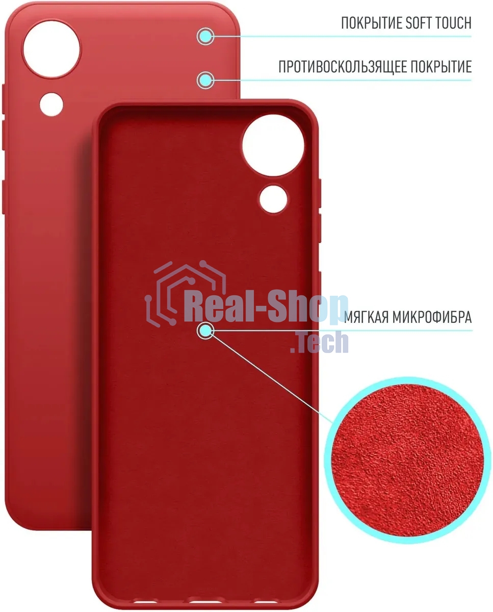 Чехол (клип-кейс) BoraSCO Microfiber Case для Samsung Galaxy A03 Core красный