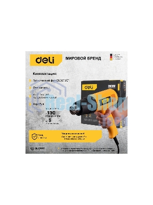 Фен технический Deli DL391201 (2000Вт, рабочая температура 400/600 град.)
