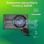 Видеорегистратор Digma FreeDrive 300W, 2560x1440, 3