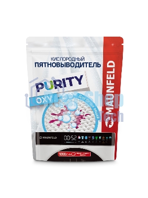 Кислородный пятновыводитель для белых вещей OXY Maunfeld Purity MSW1000G