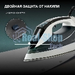 Утюг Hyundai H-SIP3100 3100 Вт серый/серебристый