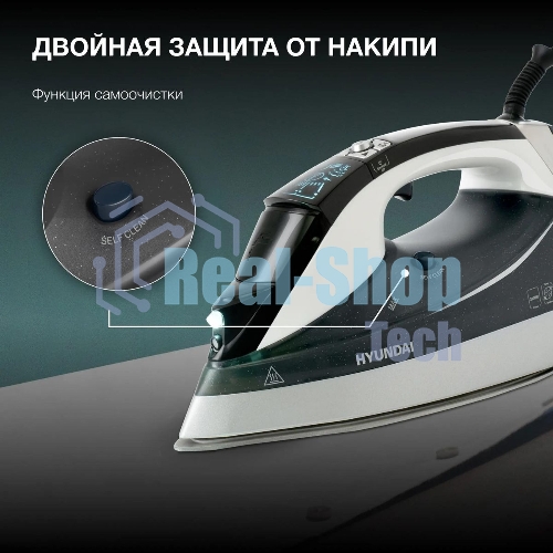 Утюг Hyundai H-SIP3100 3100 Вт серый/серебристый