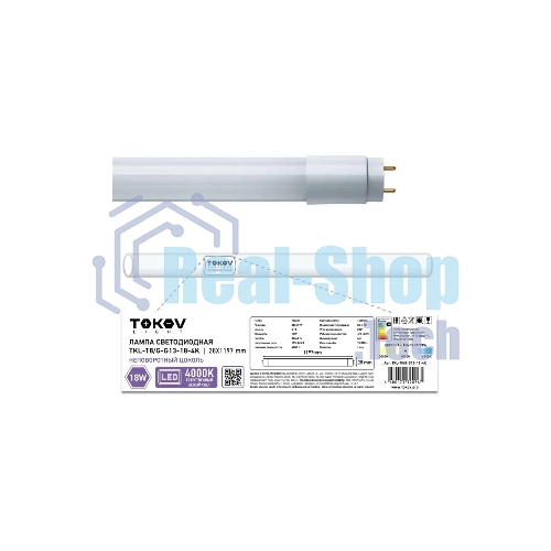 Лампа светодиодная TOKOV ELECTRIC 18 Вт линейная T8 4000К G13 176-264В
