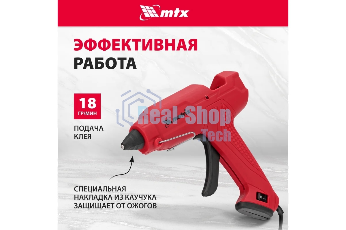 Клеевой пистолет Matrix 11 мм, 40 (100) Вт, 18 г/мин, выключатель и индикатор напряжения