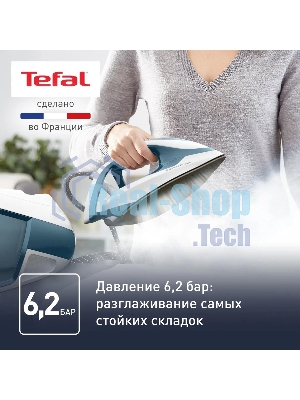 Парогенератор Tefal Express Power SV8111E0 темно-лазурный/белый, 2800 Вт, 120 г/мин, 430 г/мин, 1800 мл
