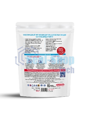 Кислородный пятновыводитель для белых вещей OXY Maunfeld Purity MSW1000G
