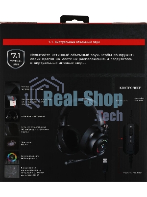 Гарнитура Bloody G580 чёрный, проводная, подсветка