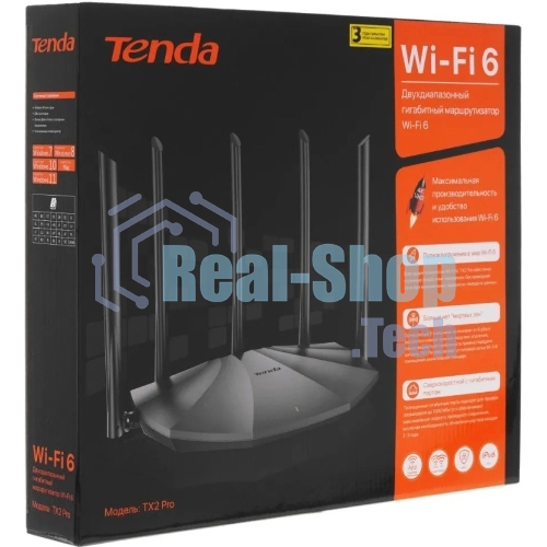Двухдиапазонный гигабитный Wi-Fi 6 роутер Tenda RX2 Pro AX1500, до 300 Мбит/с на 2,4 ГГц + до 1201 Мбит/с на 5 ГГц