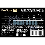 Блок питания ExeGate 400PPX-SC (EX292174RUS-S), 400Вт, 140мм, черный