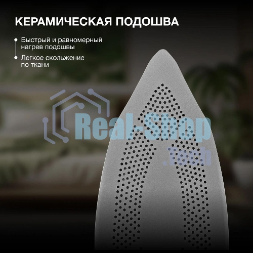 Утюг Hyundai H-SIP3100 3100 Вт серый/серебристый
