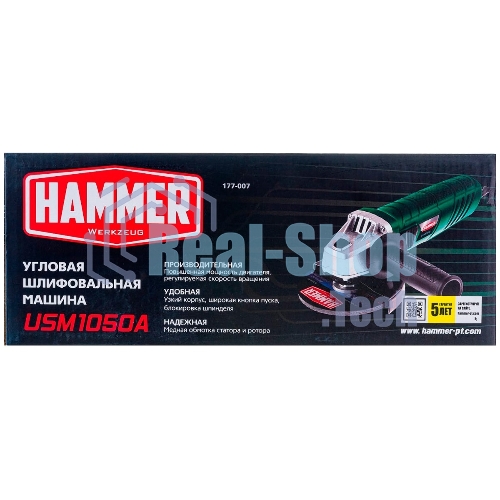 Угловая шлифовальная машина Haммer Flex USM1050A 28444 УШМ 1050Вт 4000-11000об/мин 125мм