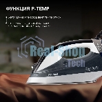 Утюг Hyundai H-SIP3100 3100 Вт серый/серебристый