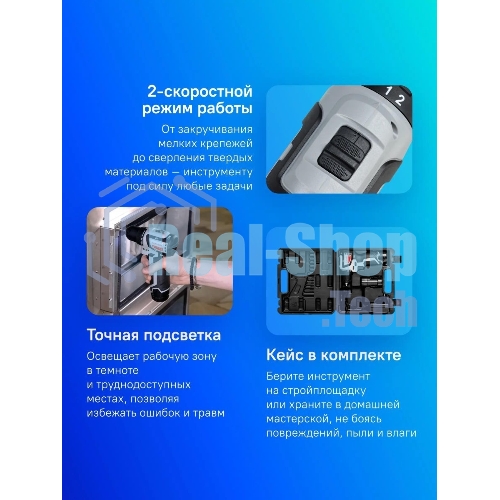 Дрель-шуруповерт ИНТЕРСКОЛ ДА-10/12В 38, 12 В, 3 Ач, 38 Нм, бесщеточный