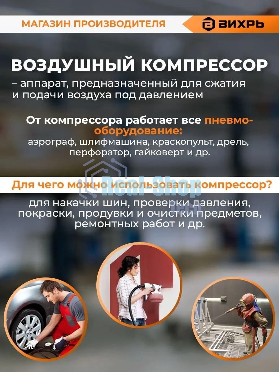 Компрессор Вихрь КМП-400/100 74/3/9