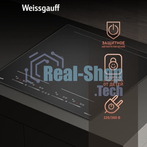 Индукционная варочная панель стеклокерамическая Weissgauff HI 644 Flex Premium