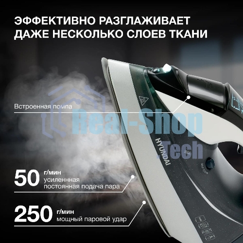 Утюг Hyundai H-SIP3100 3100 Вт серый/серебристый