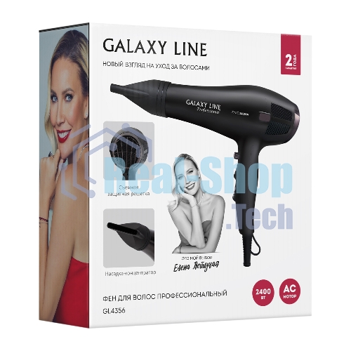 Фен Galaxy Line GL 4356 черный, 2400 Вт, ионизация