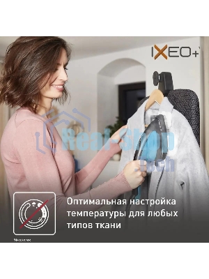 Гладильная система Tefal QT1511E0 черный/голубой, 2980 Вт, 45 г/мин, 1000 мл