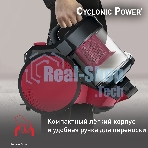 (Поврежденная упаковка) Пылесос с контейнером Tefal/TW1923RH