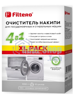 Очиститель накипи Filtero средство для СМ и ПММ XL PACK, 1000 г, Арт. 612