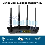 Роутер беспроводной Asus RT-AX57 AX3000 10/100/1000BASE-TX черный