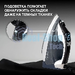 Утюг Hyundai H-SIP3100 3100 Вт серый/серебристый
