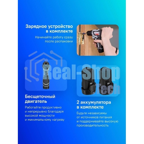 Дрель-шуруповерт ИНТЕРСКОЛ ДА-10/12В 38, 12 В, 3 Ач, 38 Нм, бесщеточный
