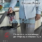 (Поврежденная упаковка) Пылесос с контейнером Tefal/TW1923RH