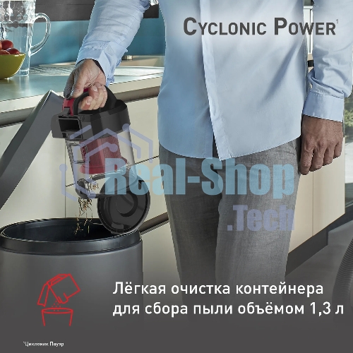 (Поврежденная упаковка) Пылесос с контейнером Tefal/TW1923RH