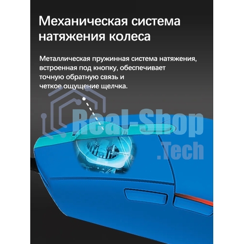 Мышь проводная Logitech G102 LIGHTSYNC синий, 8000 dpi, USB, кнопки - 6