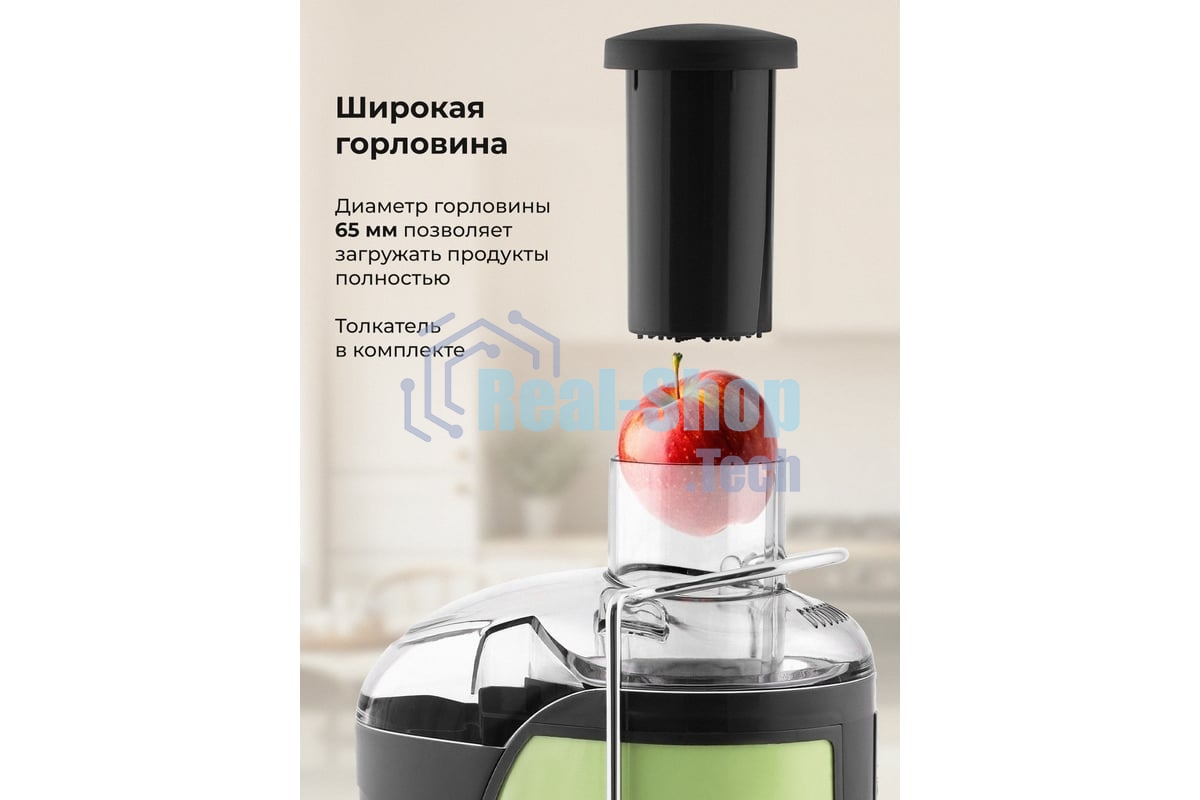 Соковыжималка GALAXY LINE GL 0815 зеленый, центробежная, 850 Вт, 550 мл, механическое