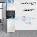 Кулер Starwind SW-1005EW напольный, электронный, белый