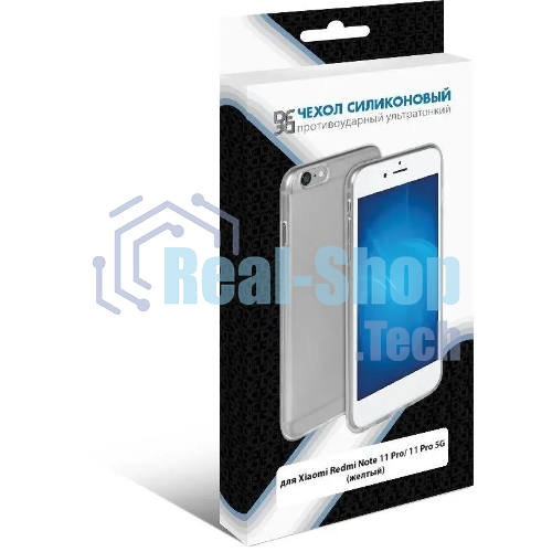 Чехол (клип-кейс) DF xiCase-62 для Xiaomi Redmi Note 11 Pro/11 Pro 5G желтый
