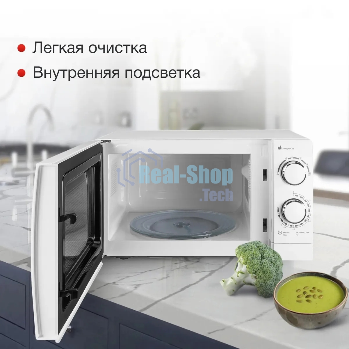 Микроволновая печь Starwind SMW3820 белый, 20 л, 700 Вт, переключатели - поворотный механизм