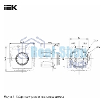 Светорегулятор IEK BR-D20-0600-K91 поворотно-нажимной СП BRITE СС10-1-0-БрАБ 600 Вт механизм арктич. бел.
