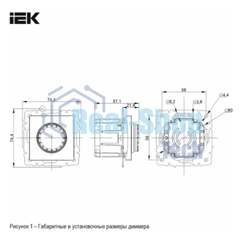 Светорегулятор IEK BR-D20-0600-K91 поворотно-нажимной СП BRITE СС10-1-0-БрАБ 600 Вт механизм арктич. бел.
