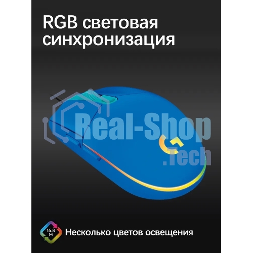 Мышь проводная Logitech G102 LIGHTSYNC синий, 8000 dpi, USB, кнопки - 6