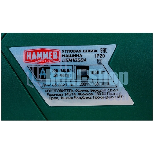 Угловая шлифовальная машина Haммer Flex USM1050A 28444 УШМ 1050Вт 4000-11000об/мин 125мм