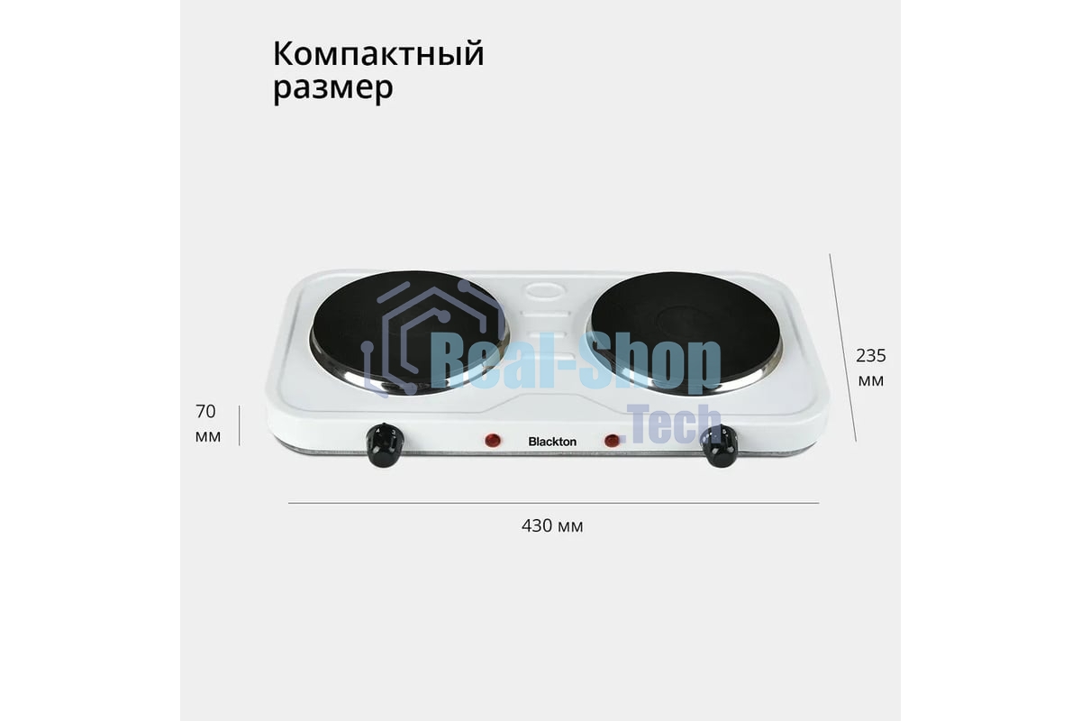 Плита настольная электрическая Blackton Bt HP217W белый, 2 кВт, ТЭН, конфорки - 2, эмаль, поворотные переключатели