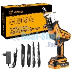 Сабельная пила аккумуляторная DEKO DKRS20-Li, 20В, 1x3.0А·ч
