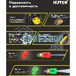 Минимойка Huter M M2500-PW-PRO 2500Вт (900/70/8/52)